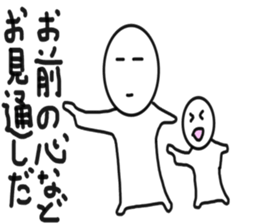 I'm always on your side 2 sticker #10838480