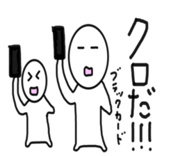 I'm always on your side 2 sticker #10838481