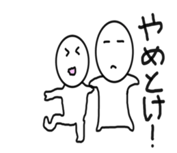 I'm always on your side 2 sticker #10838487