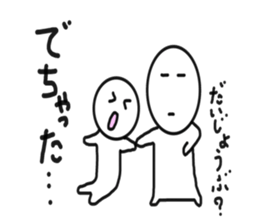 I'm always on your side 2 sticker #10838488