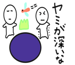 I'm always on your side 2 sticker #10838490