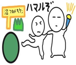 I'm always on your side 2 sticker #10838491