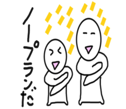 I'm always on your side 2 sticker #10838492