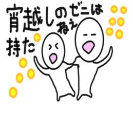 I'm always on your side 2 sticker #10838493