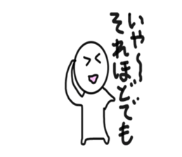 I'm always on your side 2 sticker #10838496