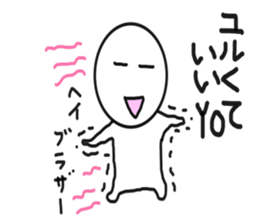 I'm always on your side 2 sticker #10838497