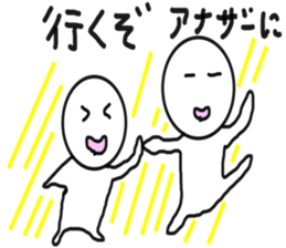 I'm always on your side 2 sticker #10838498