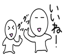 I'm always on your side 2 sticker #10838499