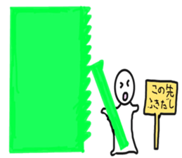 I'm always on your side 2 sticker #10838501