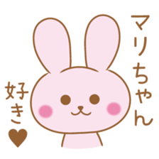 Mari Sticker sticker #10838504