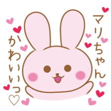 Mari Sticker sticker #10838505