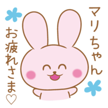 Mari Sticker sticker #10838506