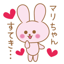 Mari Sticker sticker #10838508