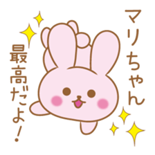 Mari Sticker sticker #10838510