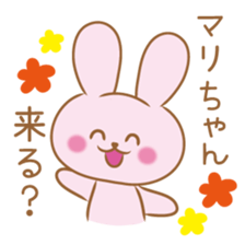 Mari Sticker sticker #10838511