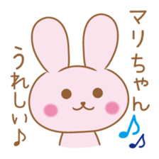 Mari Sticker sticker #10838512