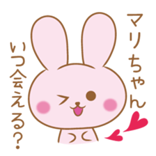 Mari Sticker sticker #10838514