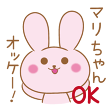 Mari Sticker sticker #10838516