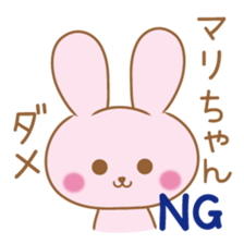 Mari Sticker sticker #10838517