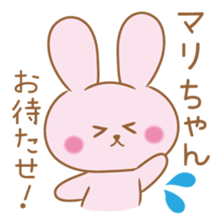 Mari Sticker sticker #10838518
