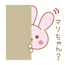 Mari Sticker sticker #10838519