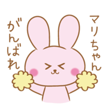 Mari Sticker sticker #10838520