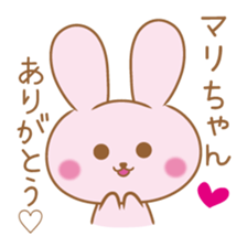 Mari Sticker sticker #10838522
