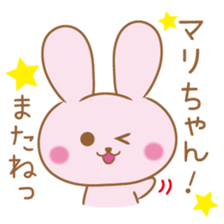 Mari Sticker sticker #10838523