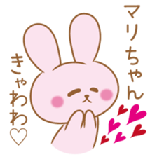 Mari Sticker sticker #10838524