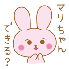 Mari Sticker sticker #10838525