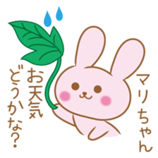 Mari Sticker sticker #10838526