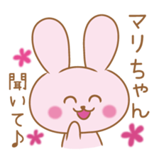 Mari Sticker sticker #10838527