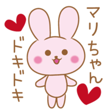 Mari Sticker sticker #10838528