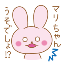 Mari Sticker sticker #10838529