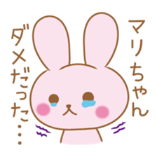 Mari Sticker sticker #10838530