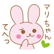 Mari Sticker sticker #10838531