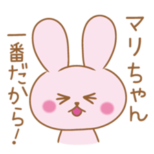 Mari Sticker sticker #10838532