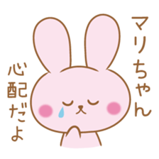 Mari Sticker sticker #10838533