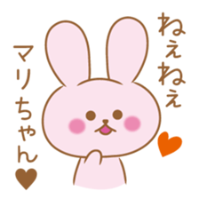 Mari Sticker sticker #10838534