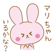 Mari Sticker sticker #10838535