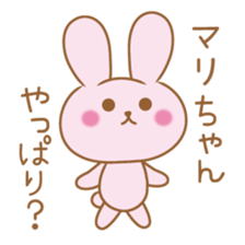 Mari Sticker sticker #10838536