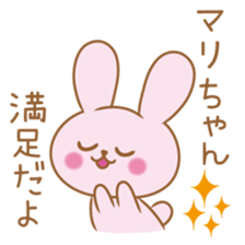 Mari Sticker sticker #10838537