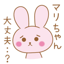 Mari Sticker sticker #10838538