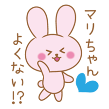 Mari Sticker sticker #10838539