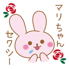 Mari Sticker sticker #10838540