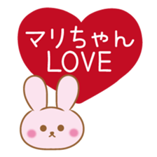 Mari Sticker sticker #10838542