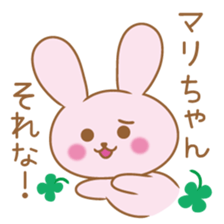 Mari Sticker sticker #10838543