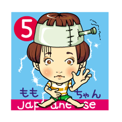 Changing clothes Momo-chan 5