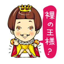 Changing clothes Momo-chan 5 sticker #10838553