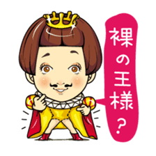 Changing clothes Momo-chan 5 sticker #10838553